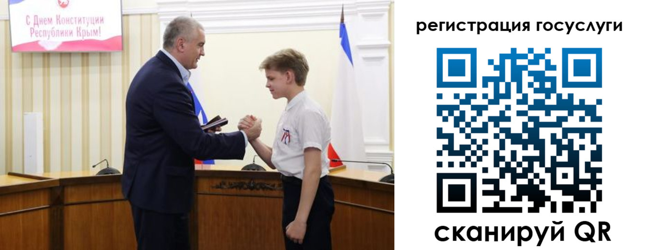 миграционный учет в Советске