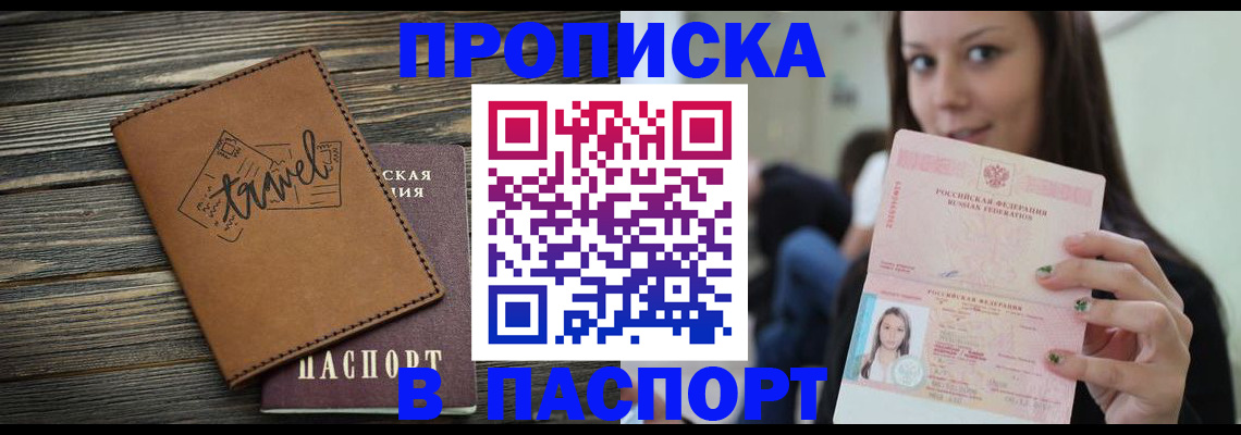 регистрация для дет. сада в Советске