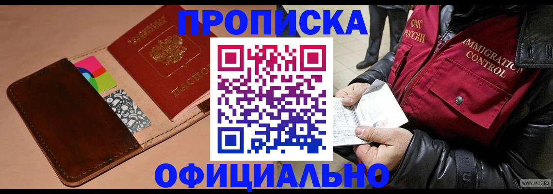 регистрация для школы в Советске